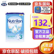 諾優(yōu)能（Nutrilon）荷蘭牛欄諾優(yōu)能嬰幼兒配方成長(cháng)牛奶粉荷蘭原裝進(jìn)口800g 3段 10-12月 （27年2月） 800g