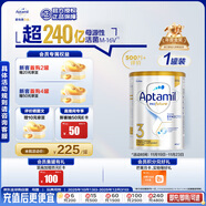 愛(ài)他美（Aptamil）白金澳洲版 幼兒配方奶粉 3段(12-36個(gè)月) 900g 澳洲白金