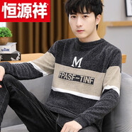 恒源祥毛衣男冬季青少年中高加絨加厚毛衣圓領(lǐng)韓版假兩件毛衣針織衫潮 高檔品牌特價(jià)斷碼683酒紅色 M 高檔品牌特價(jià)斷碼 【85-110斤】