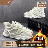 OLOEY國際一線(xiàn)奢侈高檔品牌2025冬季新款厚底板鞋男加絨保暖增高運動(dòng)休 白色加絨 皮鞋碼 43 建議運動(dòng)鞋小一碼拍