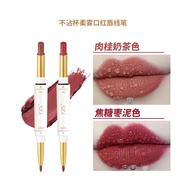 BEAUTY NOTES口紅唇線(xiàn)筆不沾杯不掉色啞光滋潤顯白雙頭防水不脫色01+03色號