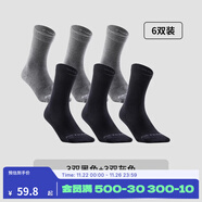 迪卡儂（DECATHLON）男士襪子冬季襪子運動(dòng)襪高幫棉襪透氣保暖男女長(cháng)襪 RS160【高幫】黑色3雙+灰色3雙 【39-42】(鞋碼39/40/41/42)