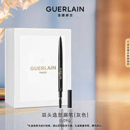 嬌蘭（Guerlain）雙頭造型眉筆05灰色90mg化妝品美妝彩妝禮盒生日圣誕禮物送女友