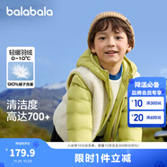 巴拉巴拉童裝兒童羽絨服兩件套男童女童寶寶冬裝連帽外套 綠白色調00341 130 充絨量46g