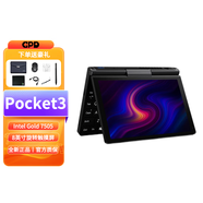 GPD Pocket3 迷你筆記本電腦8英寸折疊超輕薄便攜小型掌上電腦 win11指紋觸屏口袋電腦工程師本 奔騰7505丨16G 2TB