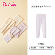 笛莎（DEESHA）【含綿羊毛桑蠶絲】?jì)和７衿麟p面磨毛打底褲抗靜電女童保暖褲