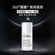 菲洛嘉（Filorga）煥齡時(shí)光眼霜 靚麗360雕塑眼霜 補(bǔ)水緊致抗眼袋淡化細(xì)紋皺紋 菲洛嘉眼霜