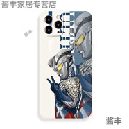 XMSJ奧特曼超人賽羅和布萊澤適用蘋(píng)果15pro華為P70卡通小米13vivoX90少年紅米K60榮耀100一加11OPPOK12 賽羅古董白殼 (備注型號) iPhone 8