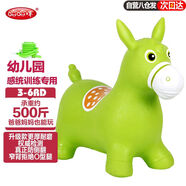哈哈球兒童玩具跳跳馬3-6歲搖馬充氣小皮馬幼兒園感訓練生日節日禮物