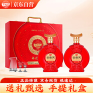 瀏陽(yáng)河 祥龍納福 濃香型白酒 52度 500ml*2瓶裝 手提禮盒帶酒杯