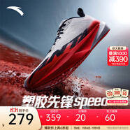 安踏（ANTA）塑膠先鋒speed丨運(yùn)動鞋男專業(yè)場地競訓(xùn)跑步鞋子男體考體測訓(xùn)練鞋 飆速紅-4 41 (男8)