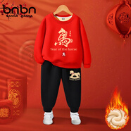 班納班納男童套裝加絨新款喜慶兒童衣服新年紅色本命年中國風(fēng)拜年服男孩 騰云馬紅+木馬K黑 110