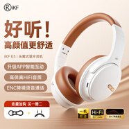 iKF K3頭戴式藍牙耳機無(wú)線(xiàn)有線(xiàn)手機電腦游戲運動(dòng)音樂(lè )網(wǎng)課耳麥降噪學(xué)生學(xué)習適用于蘋(píng)果榮耀小米 復古白-50小時(shí)續航+語(yǔ)音助手 標配