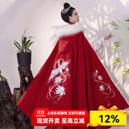 卡輯斗篷漢服女加絨加厚冬款古裝結婚禮披風(fēng)外套紅色新娘秀禾中式披肩 【濯瑤】紅色加絨款 均碼 【適合身高155-170】