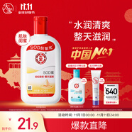 大寶SOD蜜青花香型200ml乳液面霜潤膚補水保濕擦臉油男女護膚品身體乳