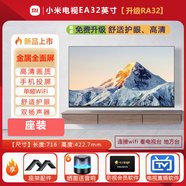 米家REDMI智能電視RA32英寸43寸高清4K液晶家用平板電視機 座裝小米RA32英寸四核性能 0英寸 0英寸