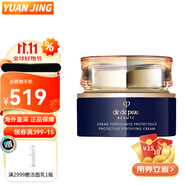 CPB【包稅】肌膚之鑰cpb水乳三件套裝 日夜乳液面霜禮盒 生日禮物女 光采賦活晚霜50ml