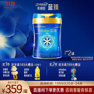 美贊臣藍(lán)臻1段奶粉嬰兒配方奶粉（0-6月）820g*2罐 實證乳鐵蛋白 
