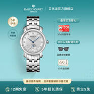 艾米龍（Emile Chouriet）瑞士手表 時(shí)光之翼 鉆石石英表男表禮物送男友 鉆盤(pán)60.1156.G.4.27.6