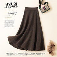 孜茜羊毛半身裙女秋冬新款高腰顯瘦中長(cháng)款a字裙蓬蓬裙純羊毛針織裙子 咖啡色 S