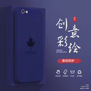 洛梵摩蘋(píng)果6SPlus手機殼7液態(tài)殼7Plus全包軟硅膠防摔保護套新款鏡頭 蘋(píng)果6SPlus深海藍-YT062楓葉