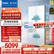 海爾（Haier）「小紅花2.0」501L雙系統(tǒng)雙循環(huán)594超薄十字門(mén)家用電冰箱2025新款BCD-501WGHTDC4FBU1國(guó)家補(bǔ)貼20% 