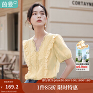茵曼（INMAN）花邊純色v領(lǐng)襯衫夏季新品泡泡袖短袖上衣 黃色 M