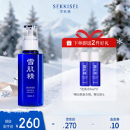 雪肌精乳液（經(jīng)典型）140ml 保濕滋養提亮乳液 送人禮物