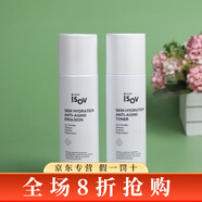 素瑞施sorex isov水乳霜正品面膜精華洗面奶防曬軟膜粉護膚品 肌肽修護精華水+精華乳