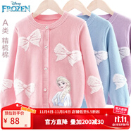 迪士尼女童外套2025春秋新款兒童純棉針織開(kāi)衫薄毛衣迪士尼大童春裝童裝 粉色 110