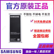 三星（SAMSUNG）G7508Q原裝電池SM一G7509 G750F手機電池mega2原廠(chǎng)電池板 一個(gè)原裝電池【簡(jiǎn)裝】