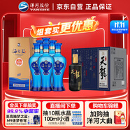  海之藍(lán) 52度 480ml*6 整箱裝+天龍 52度 500ml*6 整箱裝