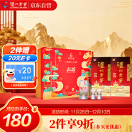 瀘州老窖 六年窖頭曲 濃香型白酒 52度500ml*2瓶 蛇年禮盒