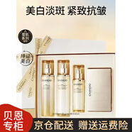 自然堂（CHANDO）雪肌追光套裝 補水緊致細致毛孔護膚品套裝 刮碼發(fā)貨 水乳精華禮盒裝