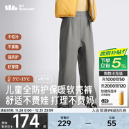 蕉下兒童褲子高彈保暖抓絨耐臟百搭運動(dòng)褲衛褲男童女童褲子ST86924 石墨灰 140