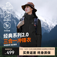 伯希和（Pelliot）【經(jīng)典2.0】成毅山野沖鋒衣男女三合一抓絨內膽可拆防風(fēng)秋冬外套 【女款】曜石黑 | 抓絨兩件套 XL 女126-135斤男153-169