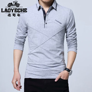 老爺車(chē)純棉長(cháng)袖t恤男士秋冬季修身加絨打底衫高端大碼翻領(lǐng)休閑體恤上衣 1182/深灰色 M 建議100-120斤