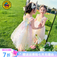 G.duck小黃鴨女童連衣裙夏季薄款兒童裙女孩公主裙蝴蝶仙子寶寶吊帶裙 彩色蝴蝶 110 建議4~5歲【100-110】cm