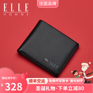ELLE HOMME法國品牌男士錢(qián)包男高顏值卡包證件包零錢(qián)包圣誕情人節禮物送男友 8601517-1 【專(zhuān)柜禮盒】