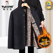 啄木鳥(niǎo)外套男秋冬款中年翻領(lǐng)加絨加厚休閑中老年人雪尼爾夾克男士爸爸裝 88黑色加絨【紐扣款】 XL /180 【建議115-135斤】