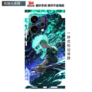 歐格曼（OUGEMAN）適用于oppo re4/13手機背膜全包邊貼紙磨砂個(gè)性裝 全包邊貼紙-骷髏頭索隆 OPPO reno14