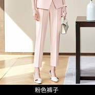 Sugargirl高端粉色西裝套裝女OL氣質(zhì)職場商務(wù)通勤兩件套微喇褲休閑西服正裝 粉色褲子 XL