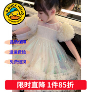 G.DUCKKIDS童裝兒童公主裙夏季2025新款裙子女童連衣裙夏裝人魚(yú)姬網(wǎng)紗蓬蓬裙 米白色 150 尺碼11~12歲【140-150cm】