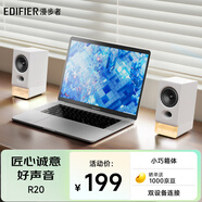 漫步者（EDIFIER）新品R20 桌面2.0電腦音響 無(wú)線(xiàn)藍牙6.0 幻彩氛圍燈效 臺式機筆記本音箱音響 白色
