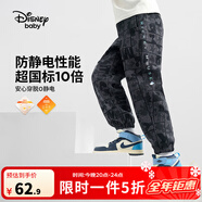 迪士尼（Disney）童裝加絨長(cháng)褲保暖衛褲加厚運動(dòng)褲男女童洋氣束腳褲子2025秋冬新款 深灰米奇剪影格-男童 加絨加厚 150 cm(建議體重70-78斤左右)