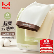 貓人女士?jī)?nèi)褲女純棉抑菌底襠無(wú)痕中腰透氣少女大碼短褲