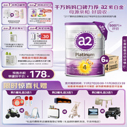 a2奶粉紫白金版A2兒童配方牛奶粉4段(3歲以上)900g*6罐【送禮品】