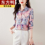 東方鴨復古印花真絲襯衫女長(cháng)袖2025春季新款通勤氣質(zhì)百搭緞面桑蠶絲上衣 紫色墨畫(huà) L 110--120斤
