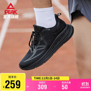 匹克態(tài)極24小時(shí)跑步鞋男鞋秋季透氣輕便緩震休閑鞋黑色運(yùn)動(dòng)鞋DH420017