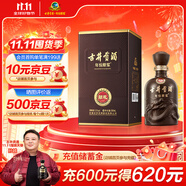 古井貢酒 年份原漿獻(xiàn)禮 濃香型白酒 55度 500ml*1瓶 單瓶裝